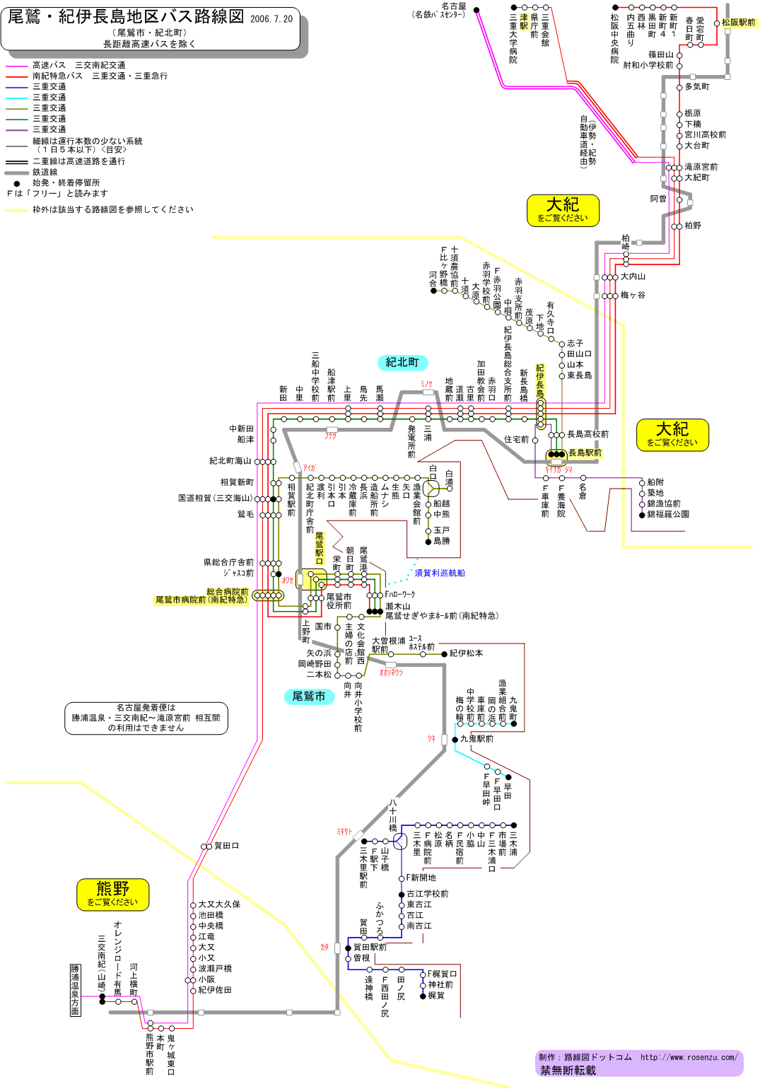 路線図