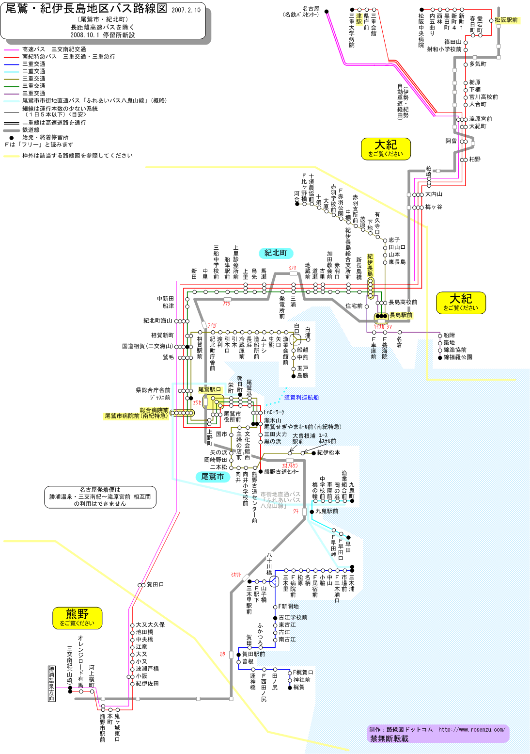 路線図