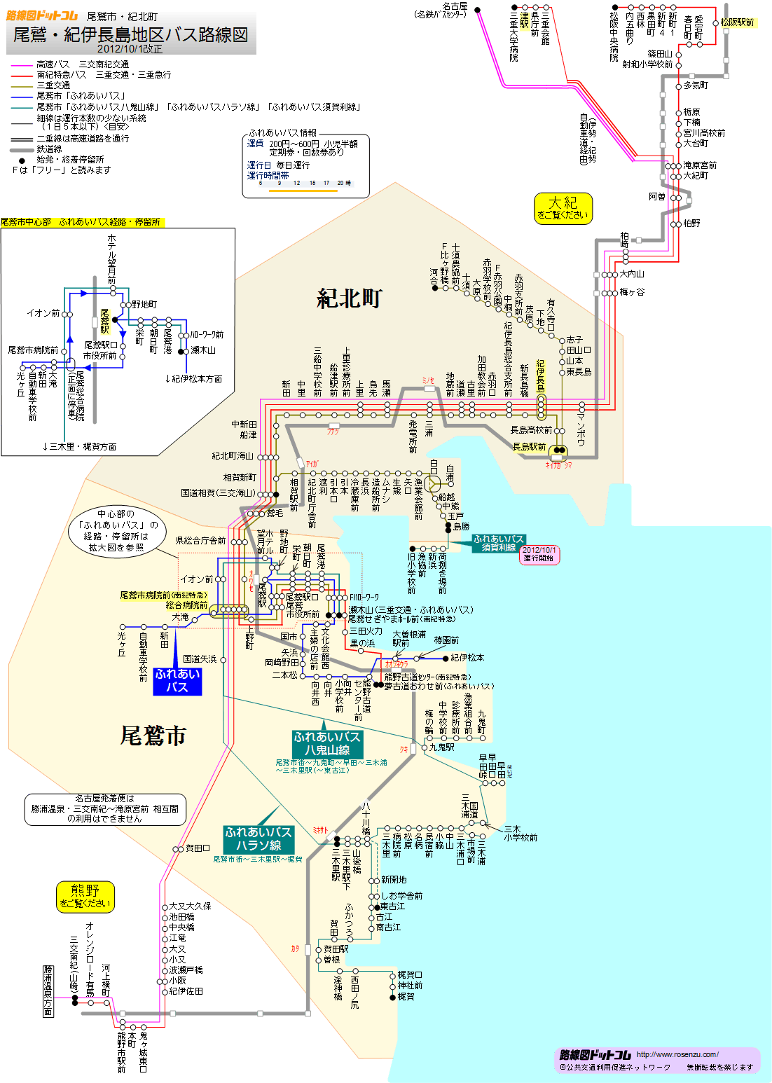 尾鷲・紀伊長島地区バス路線図