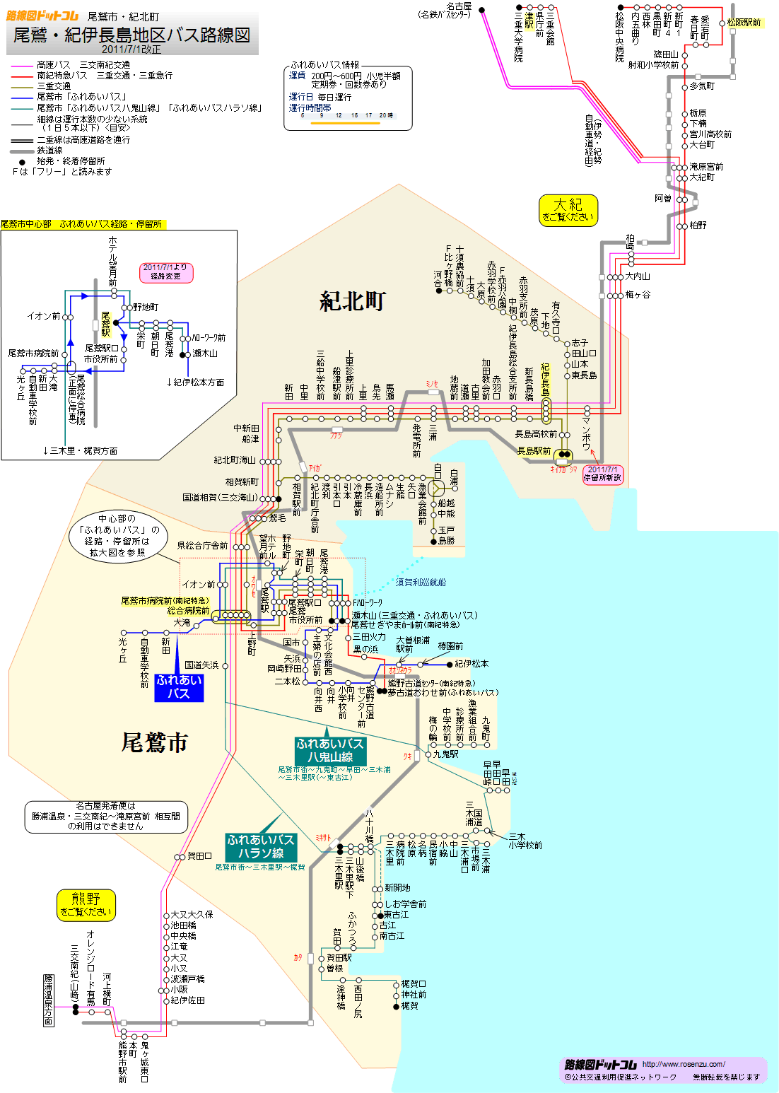 尾鷲・紀伊長島地区バス路線図