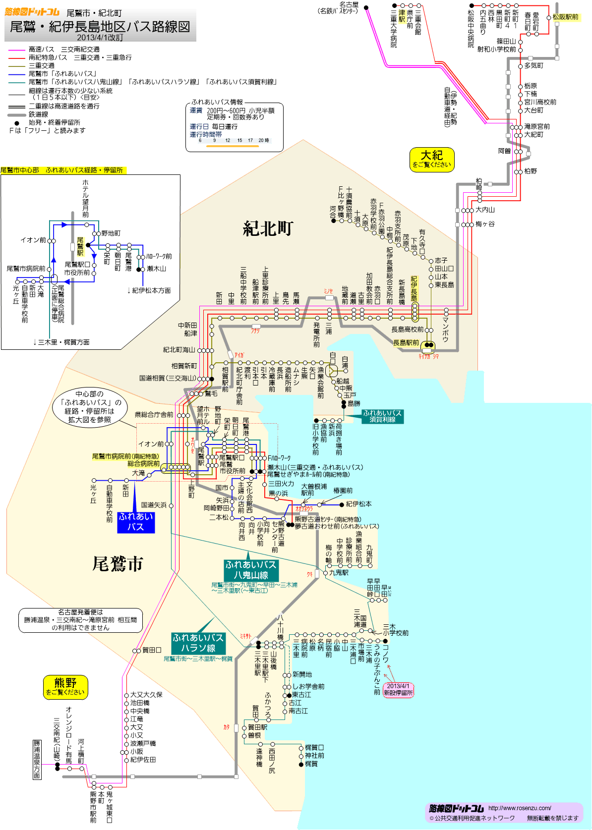 尾鷲・紀伊長島地区バス路線図