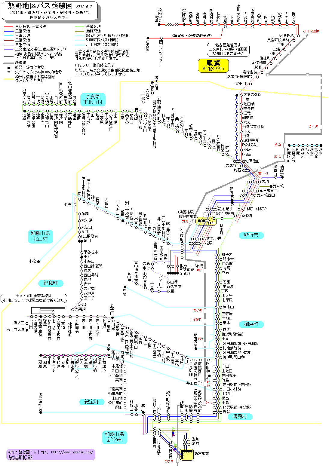 路線図