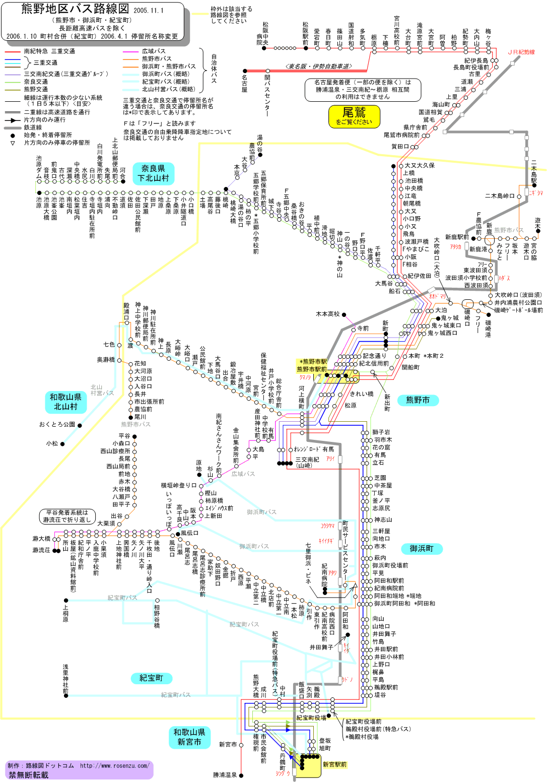 路線図