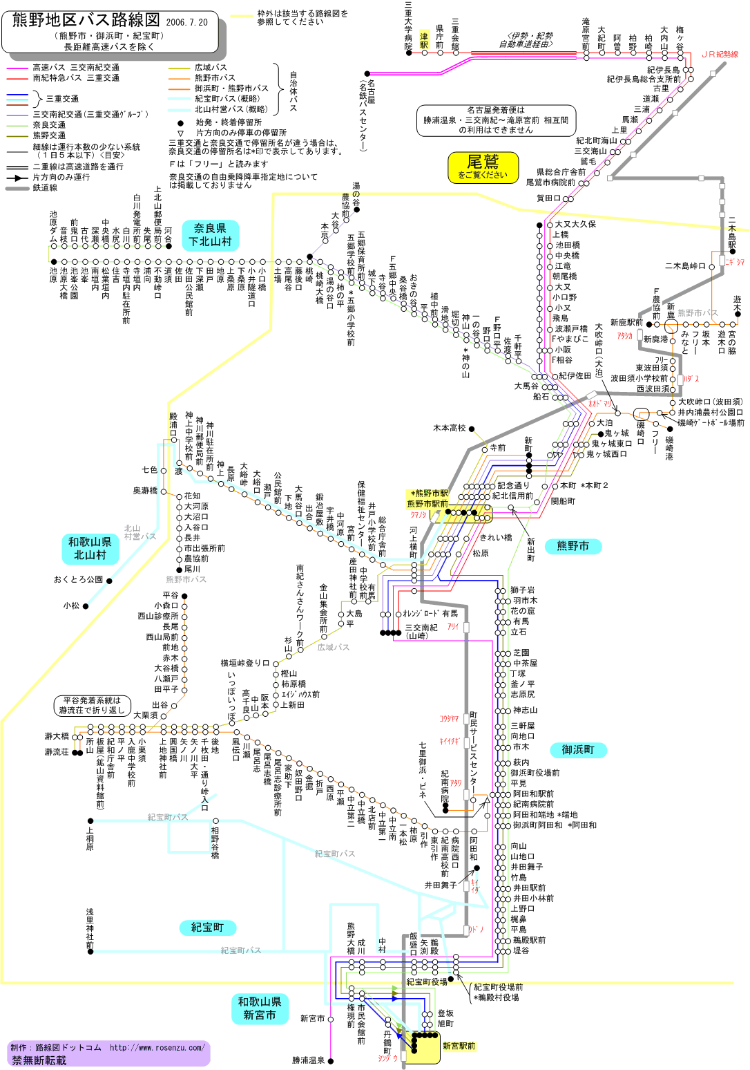 路線図