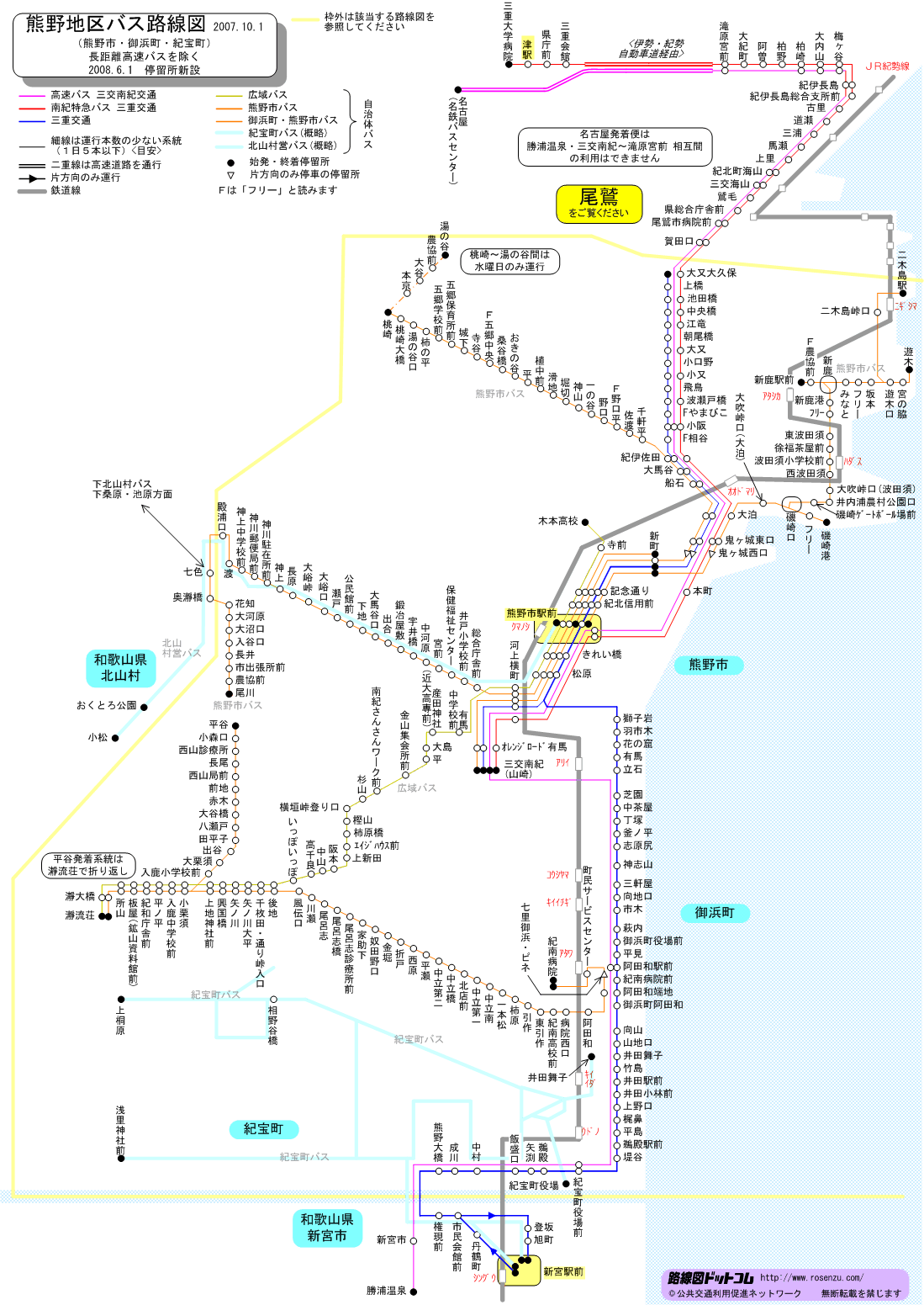 路線図