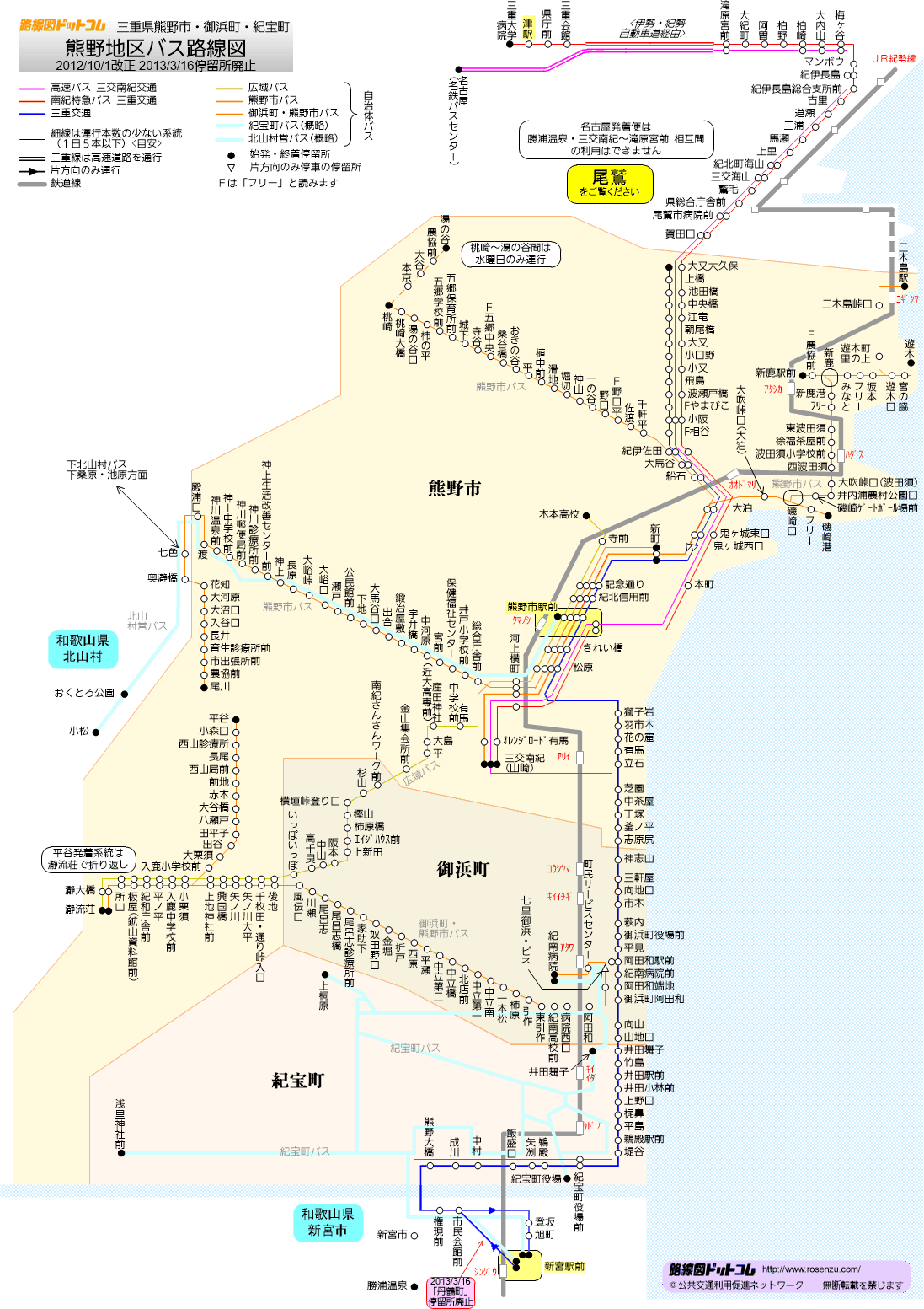 熊野地区バス路線図