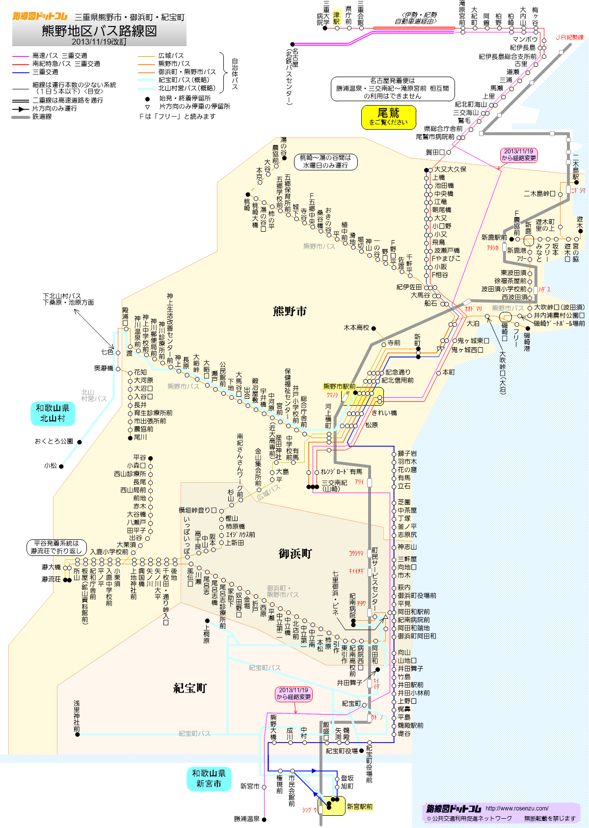 熊野地区バス路線図