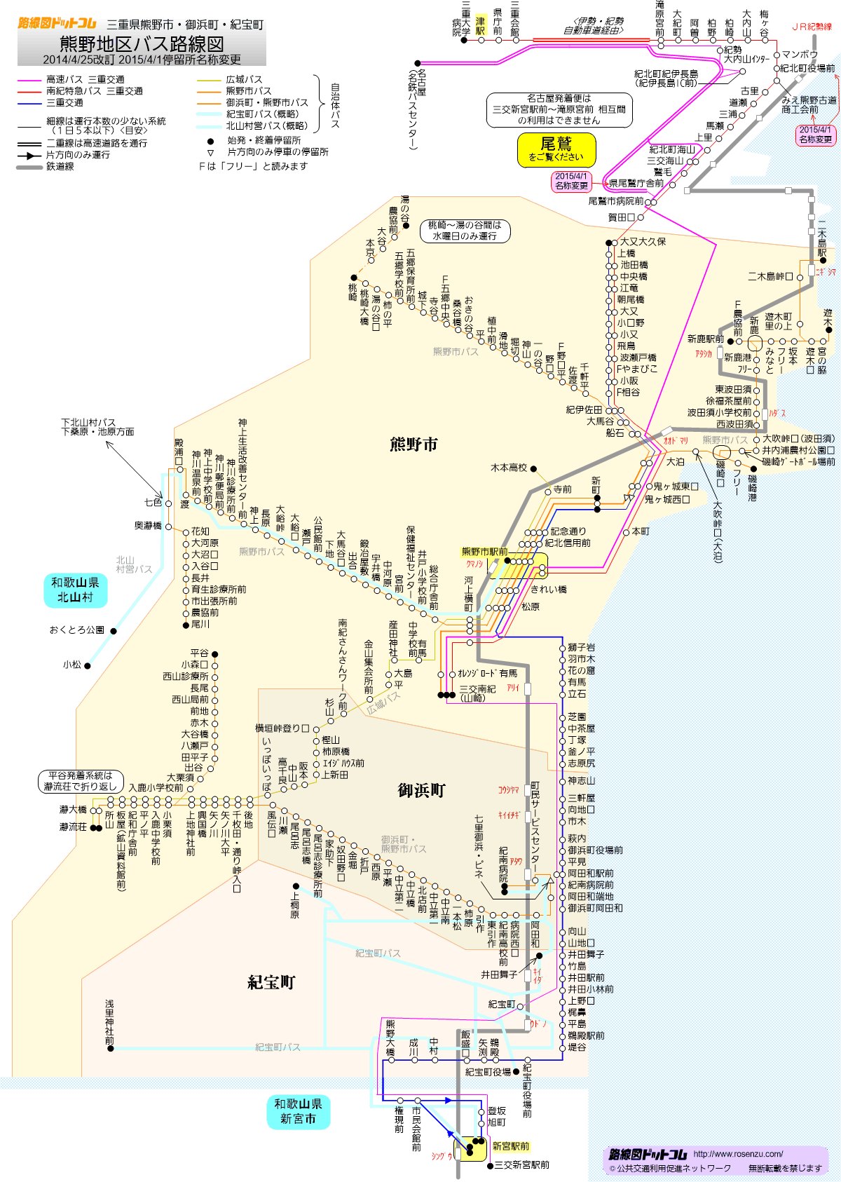 熊野地区バス路線図