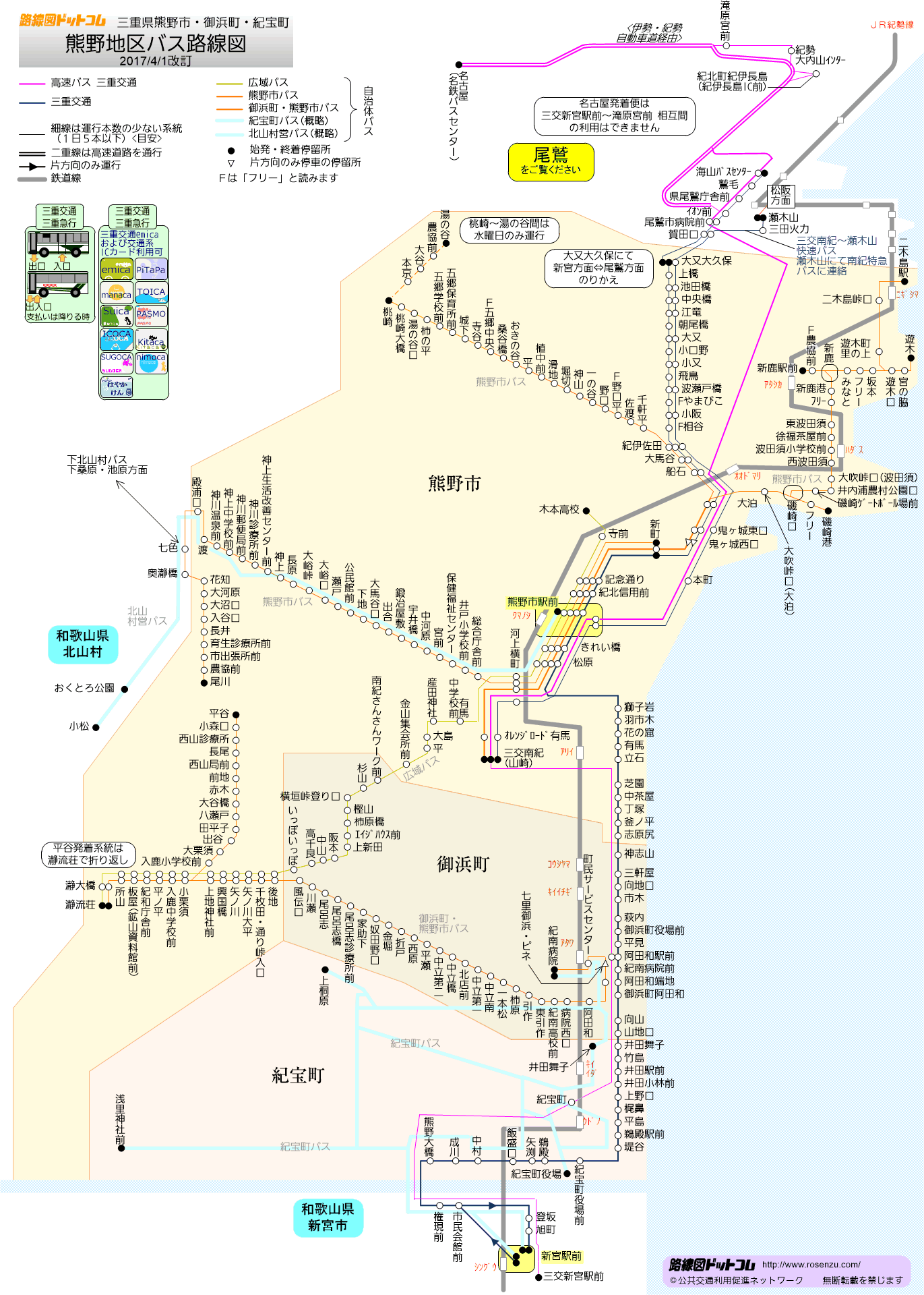 熊野地区バス路線図