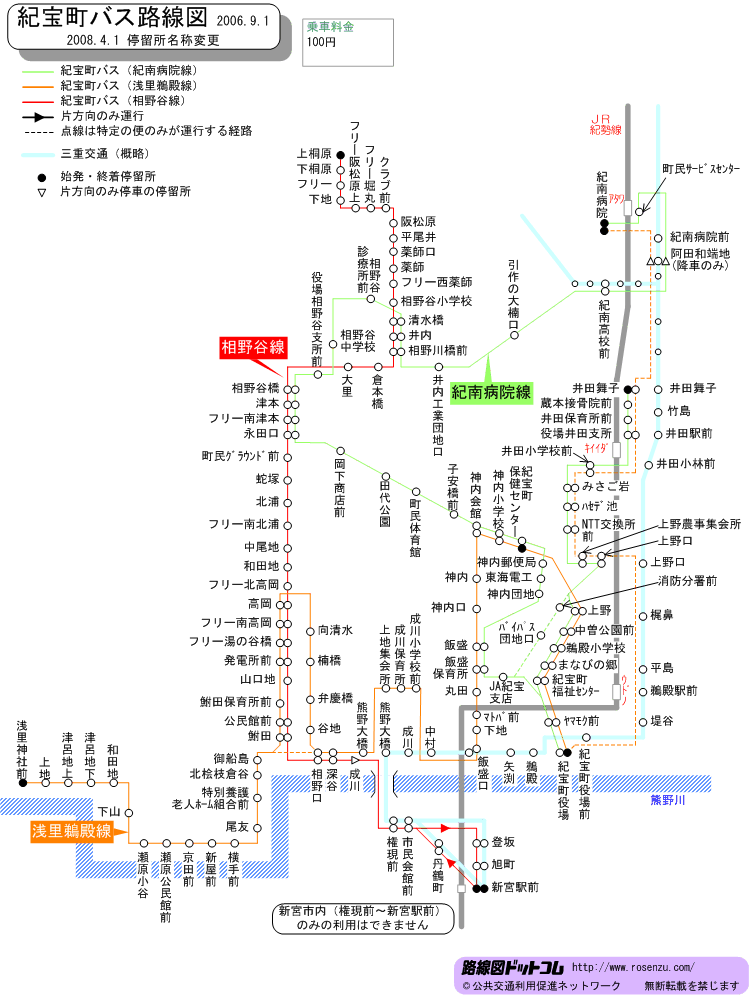 路線図