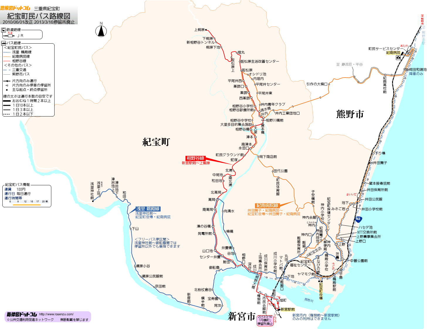 紀宝町民バス路線図