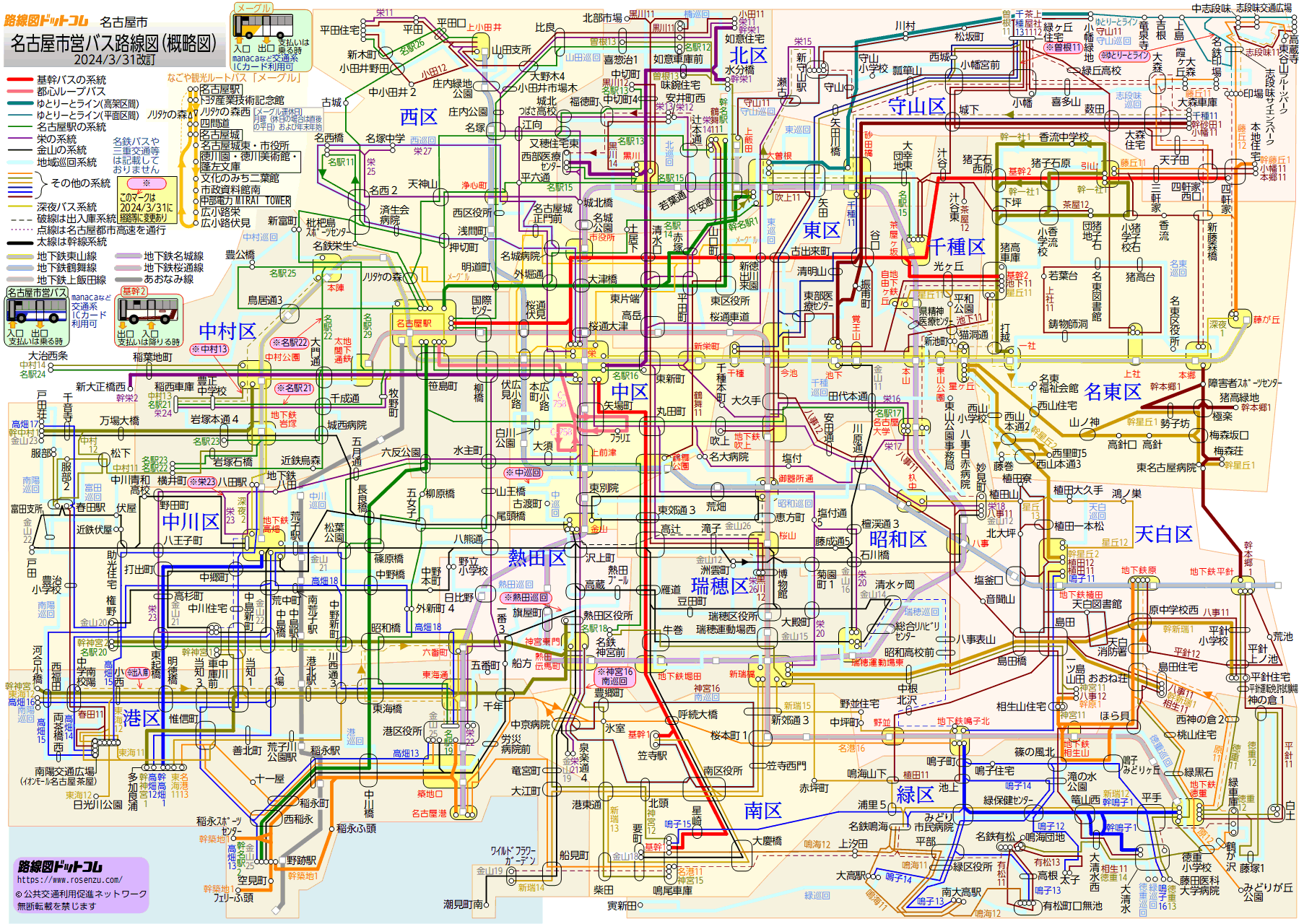 バス 路線図 名古屋 Htfyl