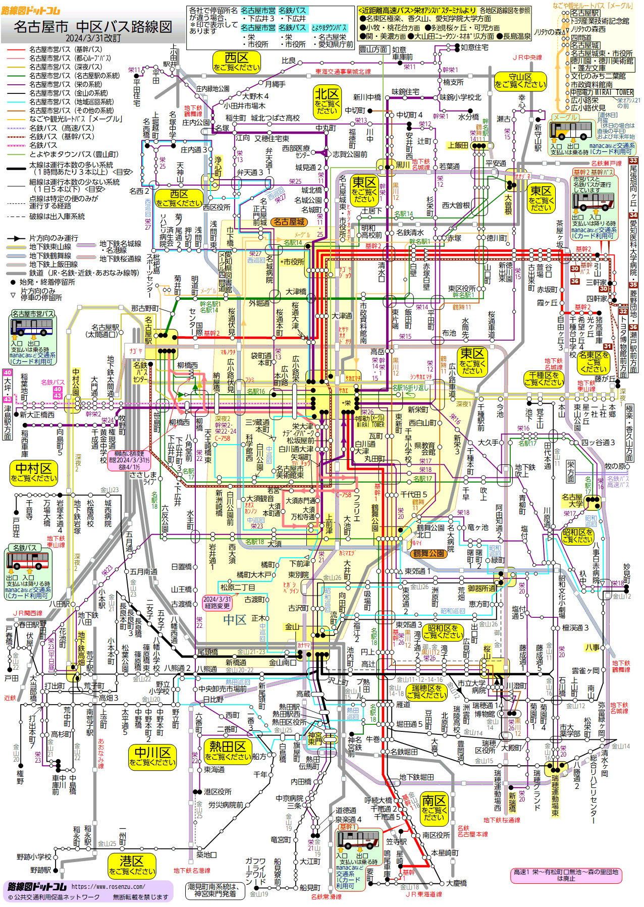 路線 図 バス