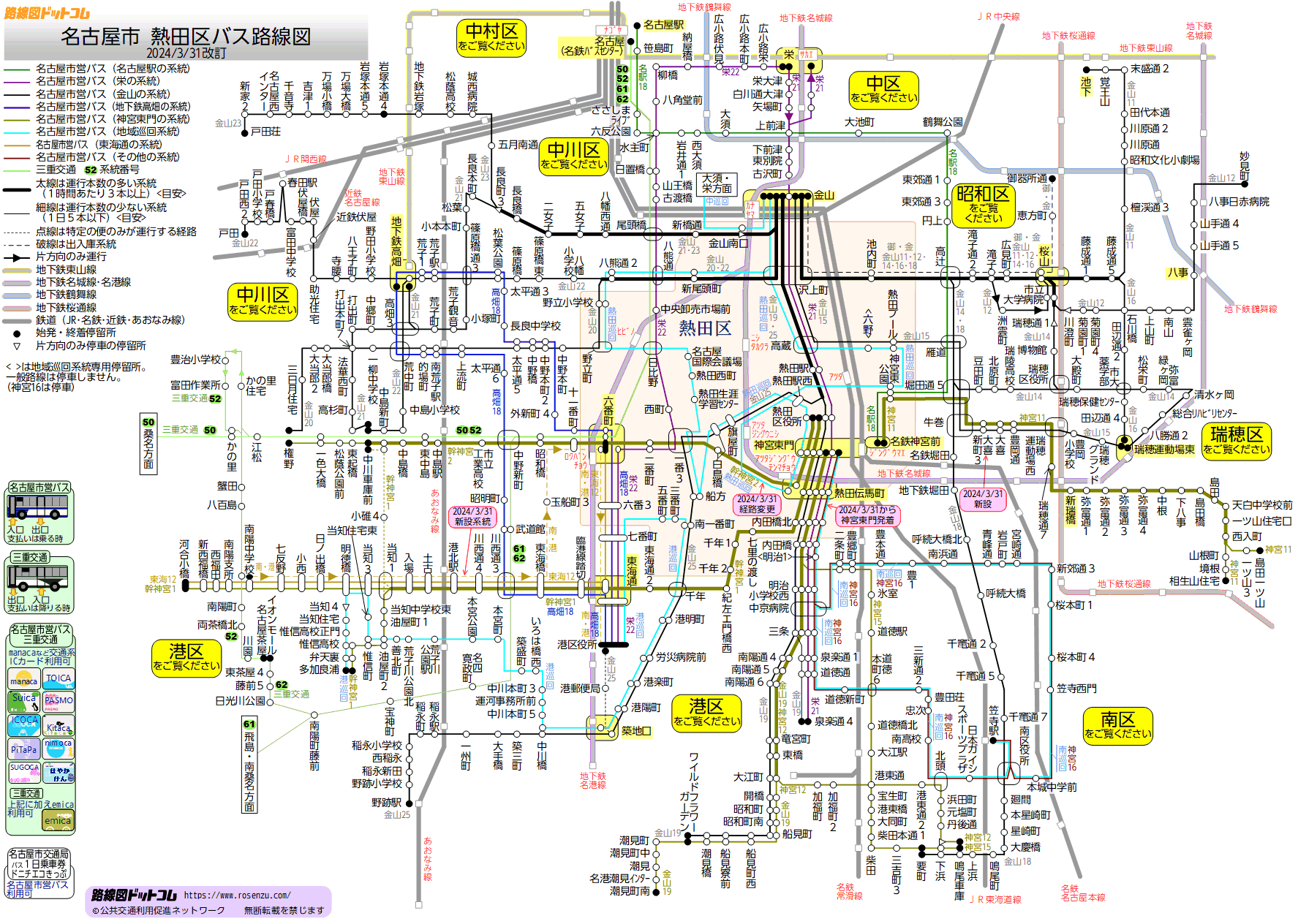 名古屋市熱田区バス路線図