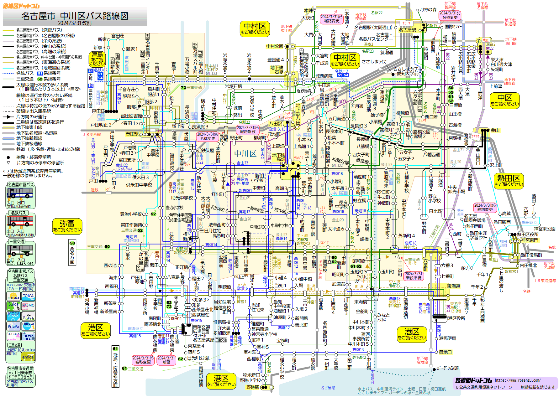 名古屋市中川区バス路線図