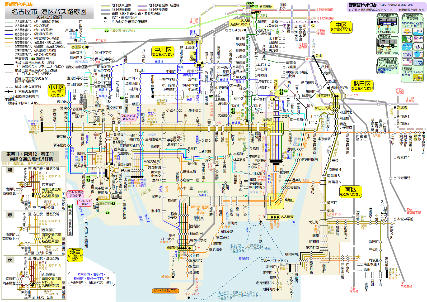 名古屋市港区バス路線図