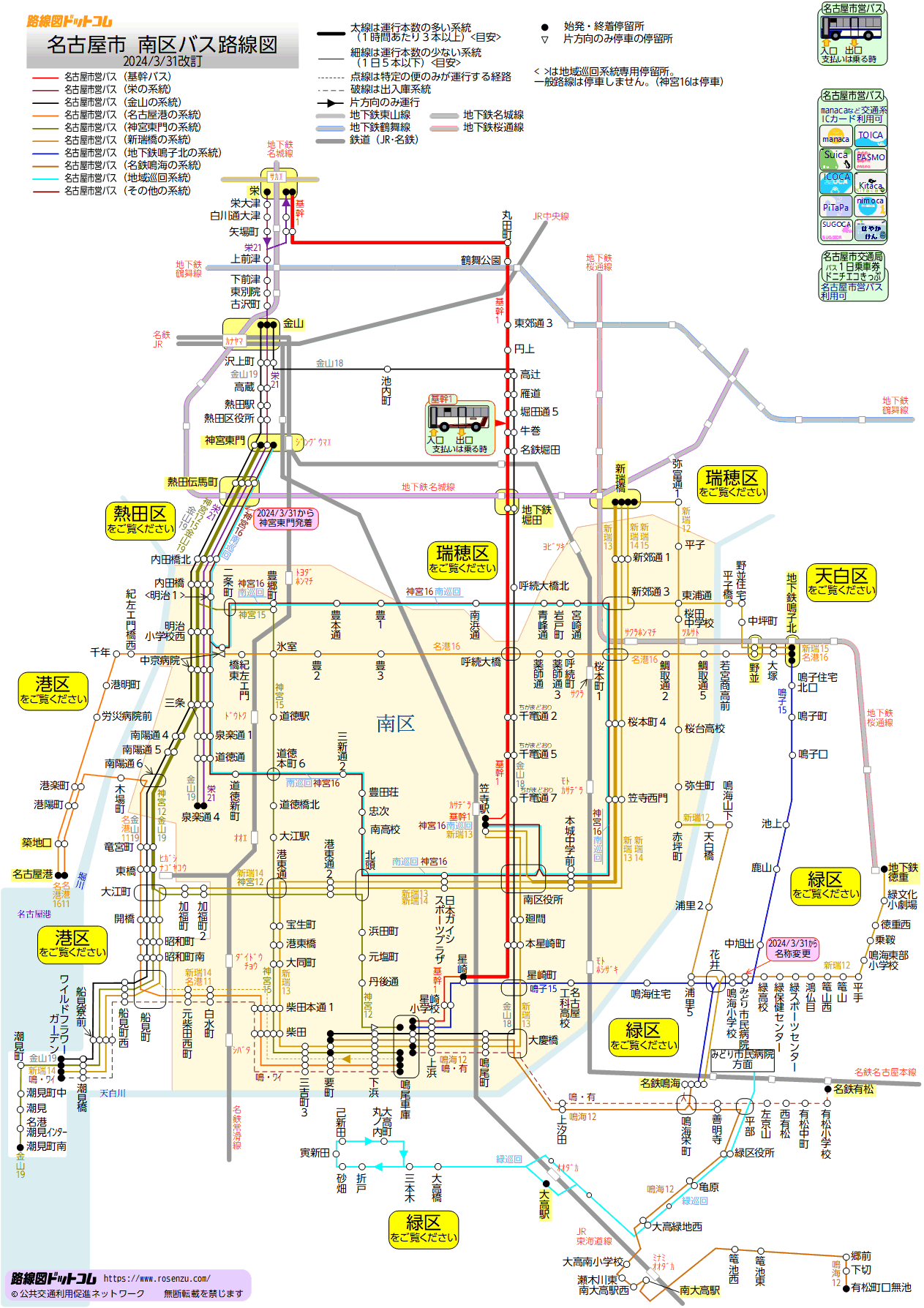 名古屋市南区バス路線図