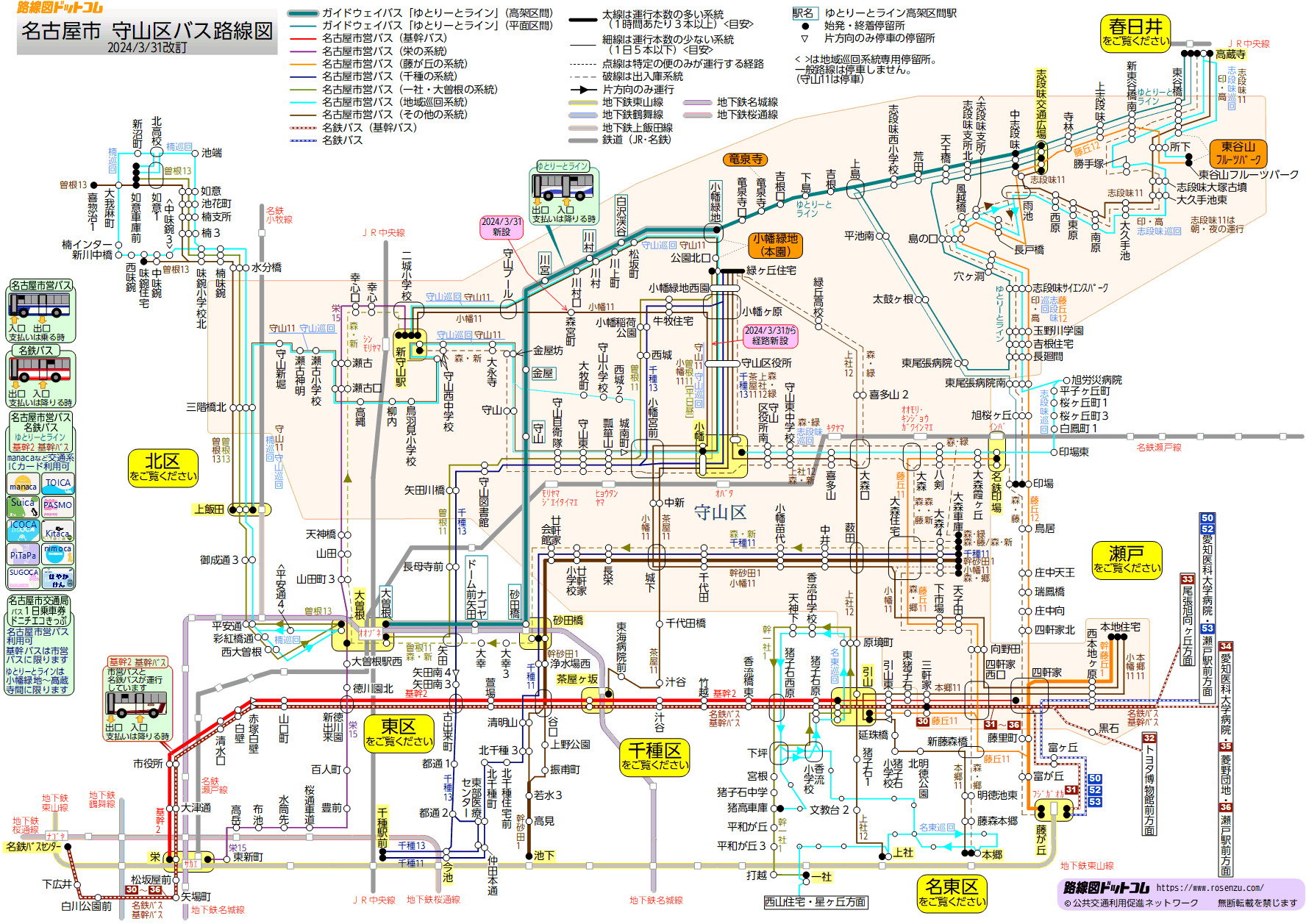 名古屋市守山区バス路線図