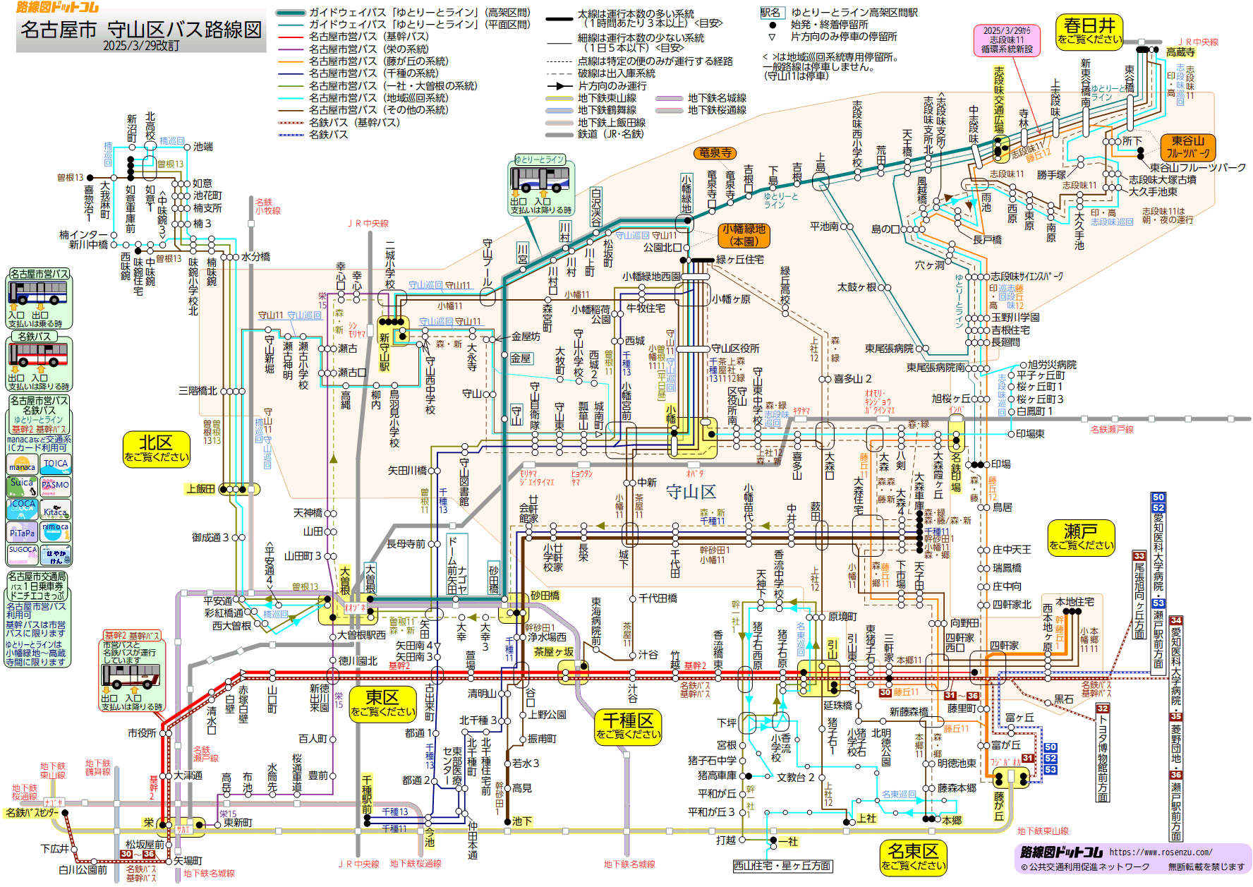 名古屋市守山区バス路線図