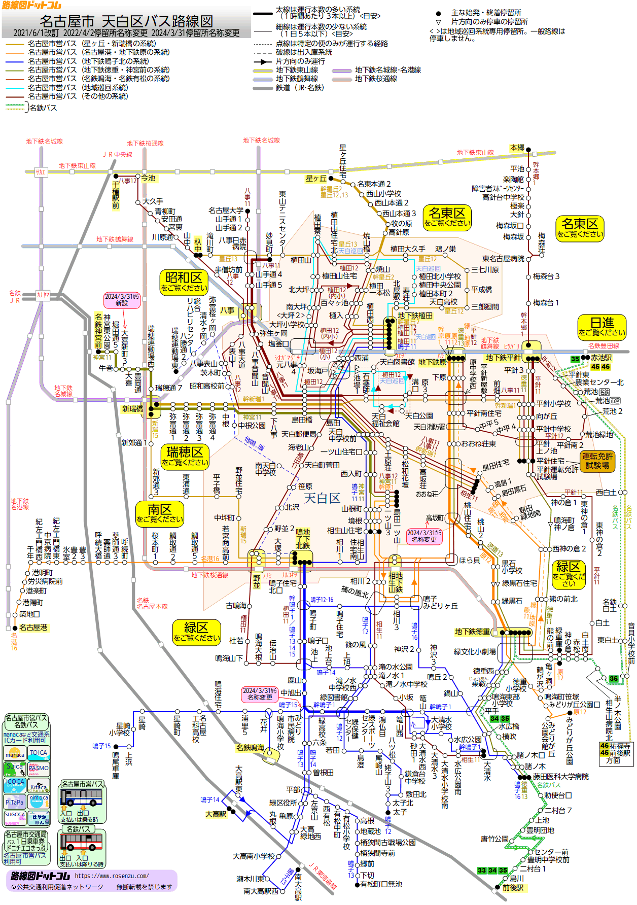 名古屋市天白区バス路線図