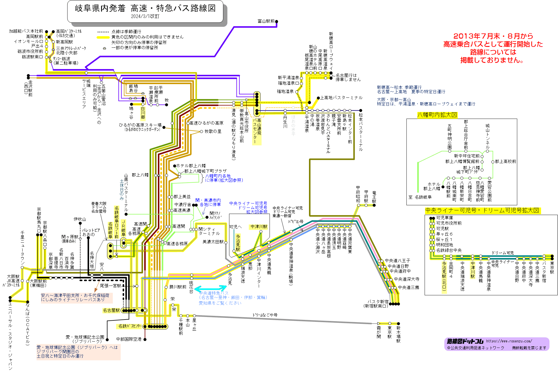 岐阜県発着高速バス路線図