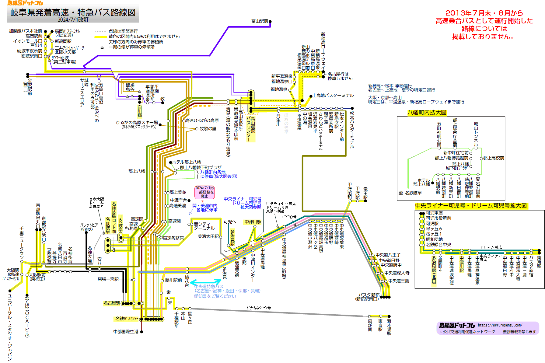 岐阜県発着高速バス路線図