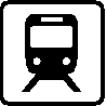 鉄道アクセス