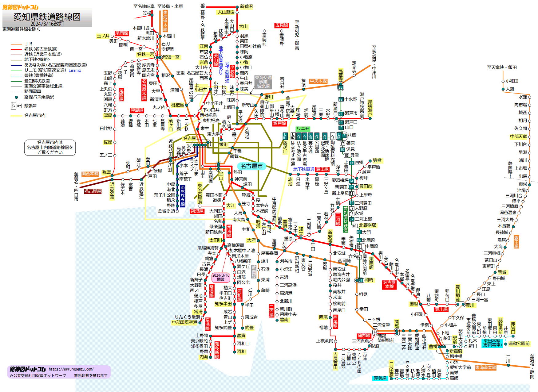 コム 路線 図 ドット 路線図ドットコムが挑み続けた公共交通データの収集と整備の19年