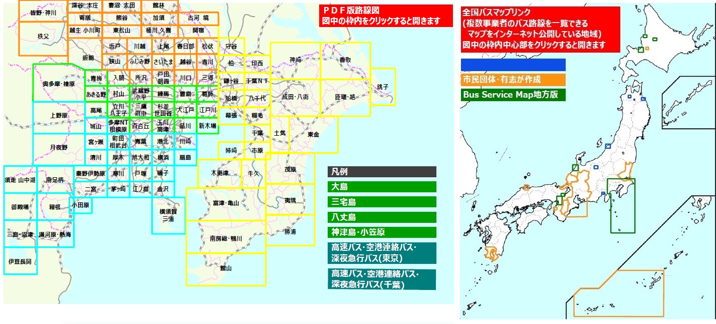 Bus Service Map Useful Bus Network Maps Around Tokyo