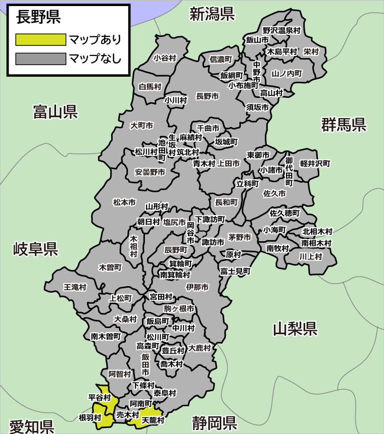 長野県 シームレスバスマップ